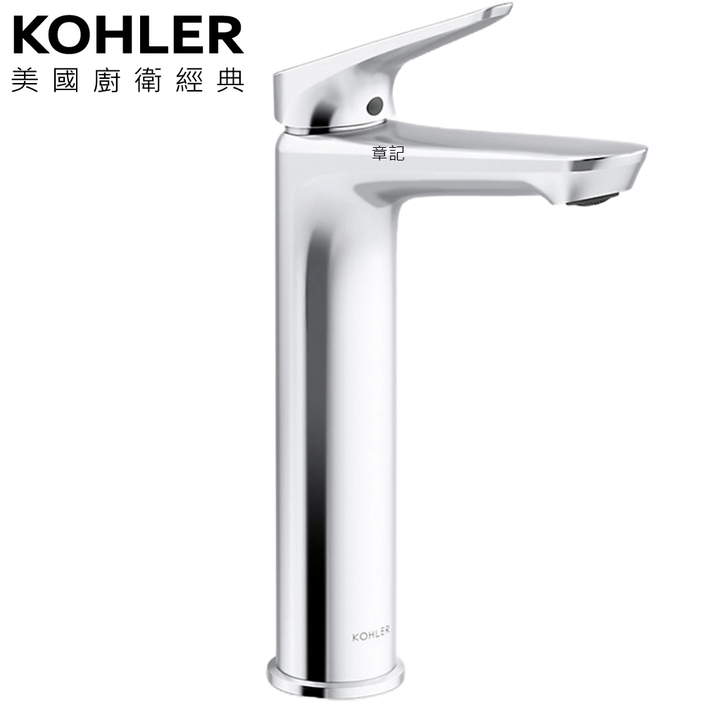 ★ 個性盡顯優惠 ★ KOHLER Fluence 高腳臉盆龍頭 K-33822T-4-CP 