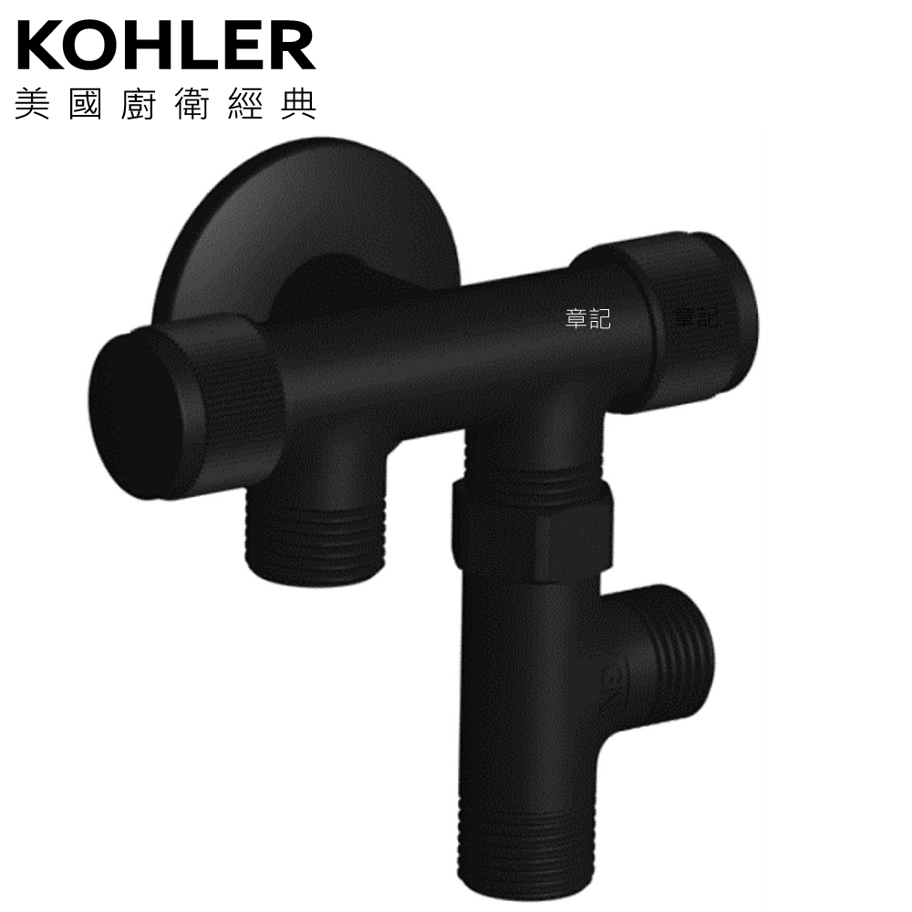 ★ 色彩生活優惠 ★ KOHLER 四通三角凡而(霧黑) K-33984T-9-BL  |馬桶|馬桶水箱零件