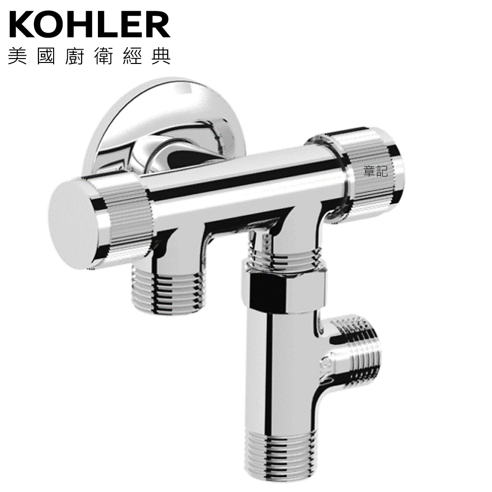 ★ 色彩生活優惠 ★ KOHLER 四通三角凡而 K-33984T-9-CP  |馬桶|馬桶水箱零件