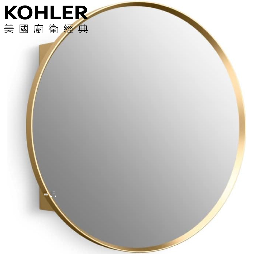 KOHLER Verdera 圓形鏡櫃-拉絲金 (60cm) K-35572-BGL 