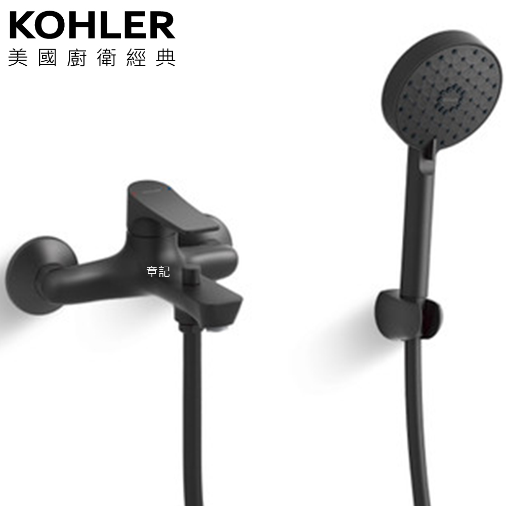 ★ 廚衛升級優惠 ★ KOHLER Fore Arc 沐浴龍頭(霧黑) K-35732T-4-BL