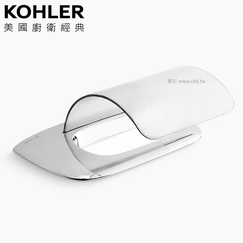 KOHLER Airfoil 廁紙架 K-37067T-CP  |浴室配件|衛生紙架