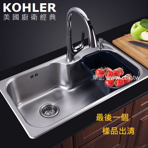 <樣品出清> KOHLER Middleton 上嵌式不鏽鋼水槽(78x46cm) K-3726T-2KD-NA 