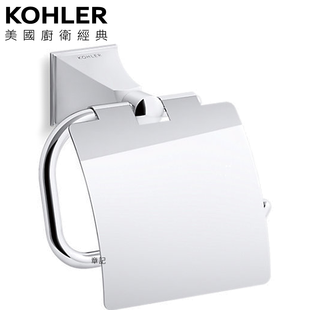 KOHLER Memoirs 衛生紙架 K-37352T-CP
