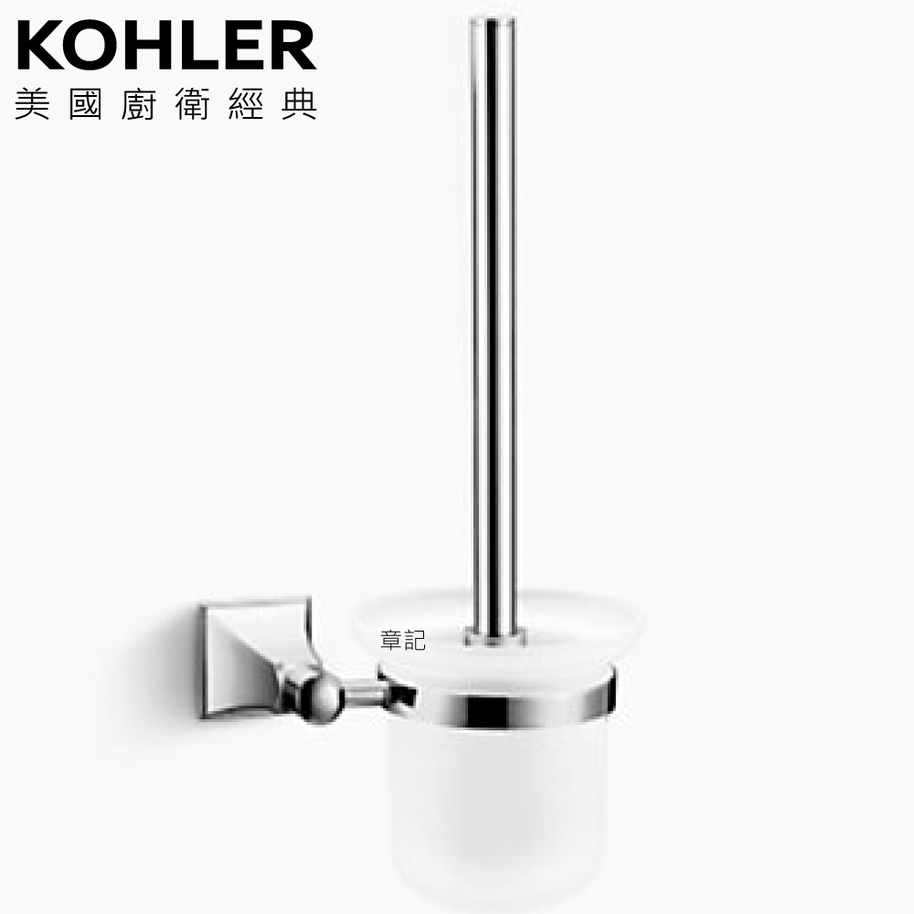 KOHLER Memoirs 馬桶刷架 K-37354T-CP 