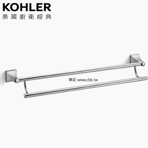 KOHLER Memoirs 雙層毛巾架 K-37355T-CP  |浴缸|按摩浴缸