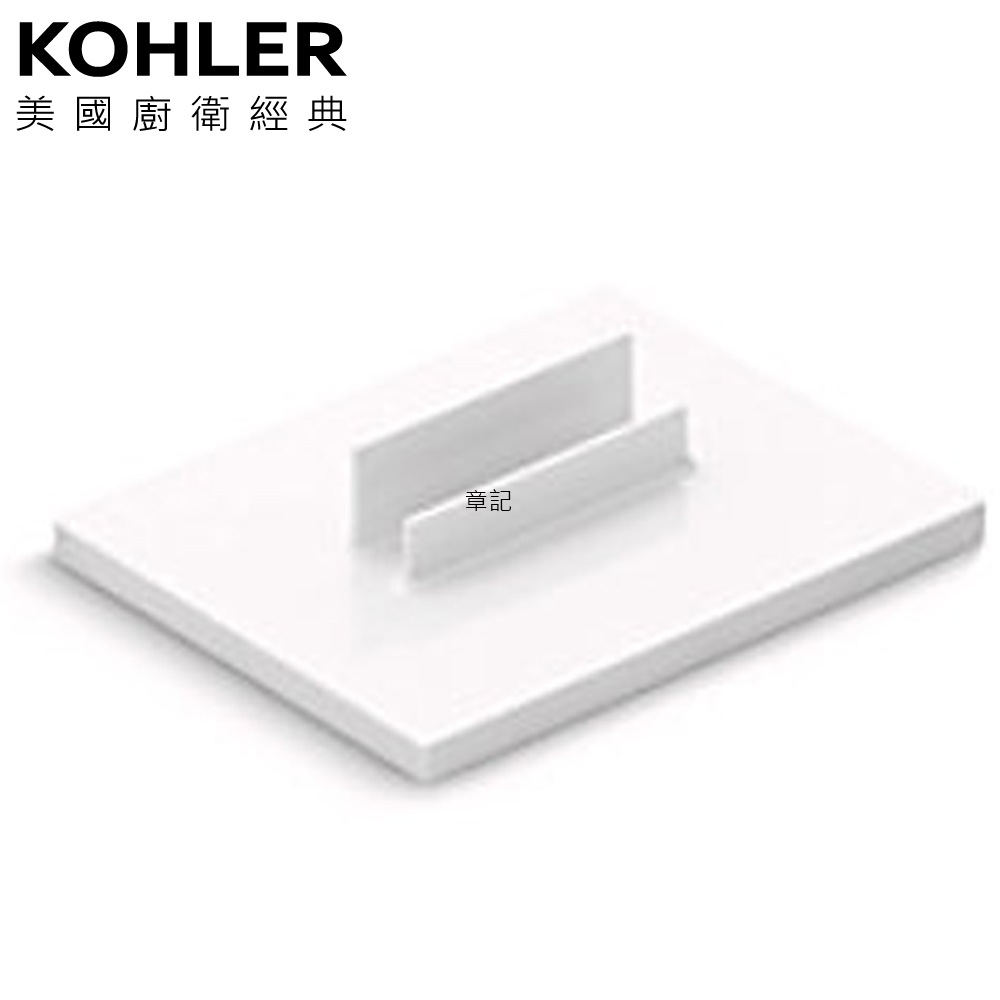 KOHLER 平板架 K-38083T-0