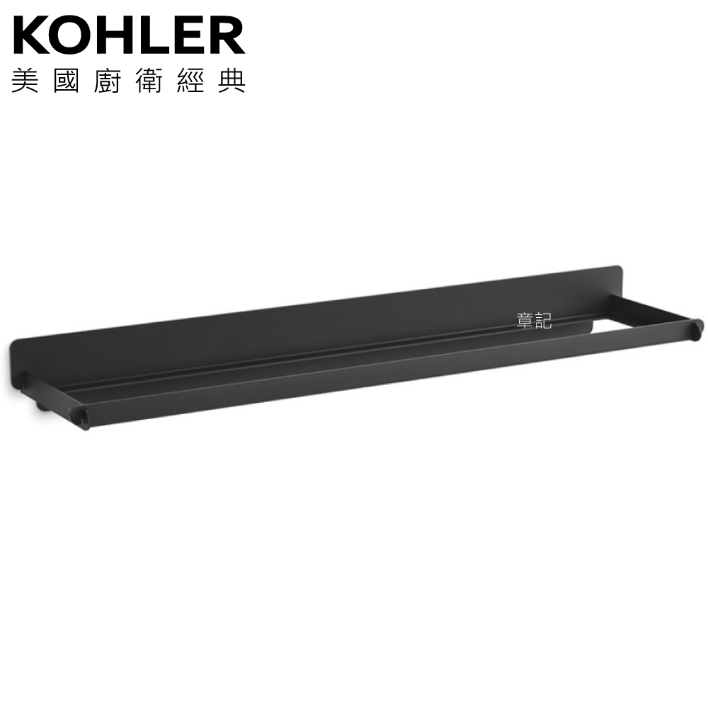 ★ 設計趨勢優惠 ★ KOHLER Spacity 置物架(霧黑) K-38906T-BL  |SPA淋浴設備|沐浴龍頭