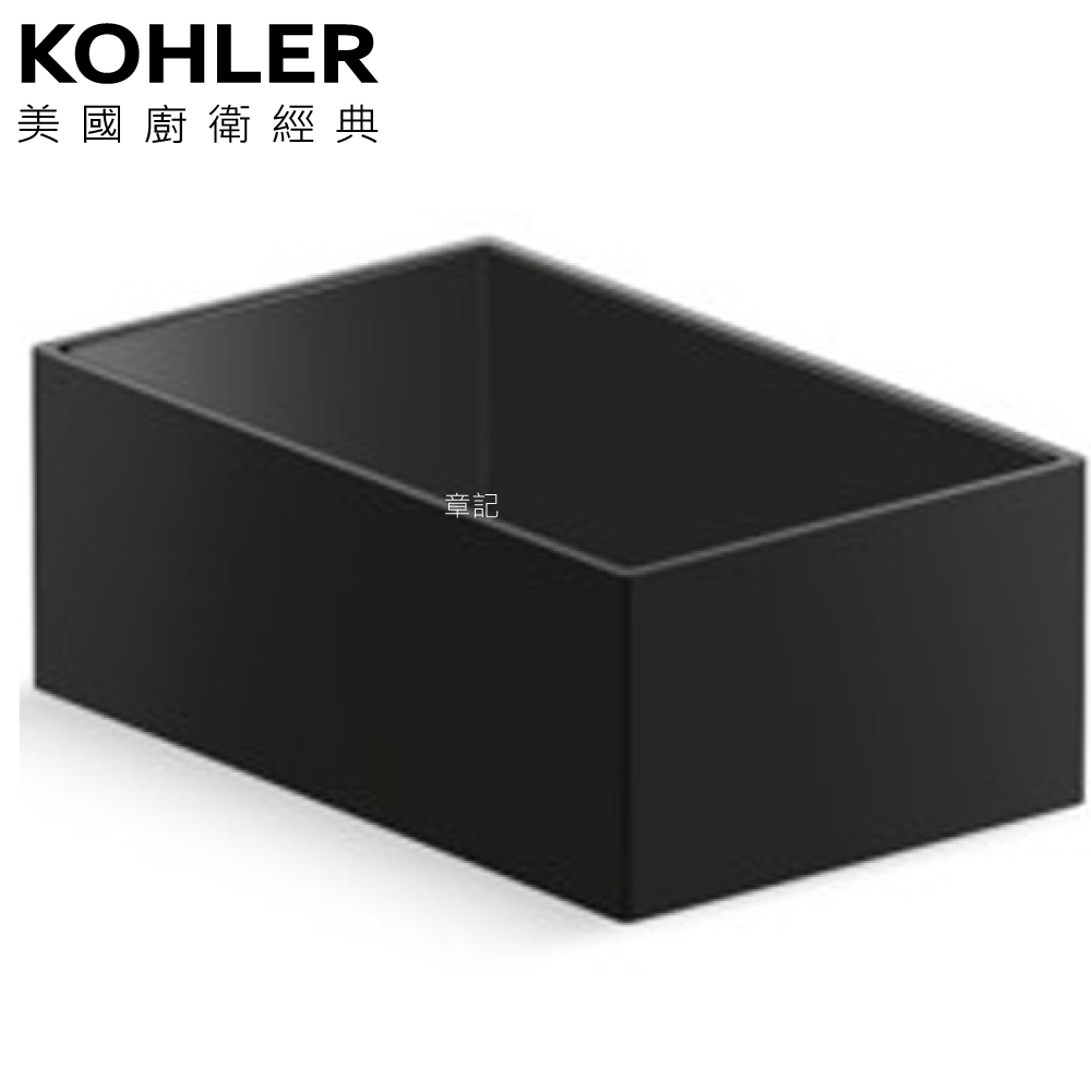 ★ 色彩生活優惠 ★ KOHLER Spacity 置物盒(黑色) K-38914T-7  |浴室配件|置物架 | 置物櫃