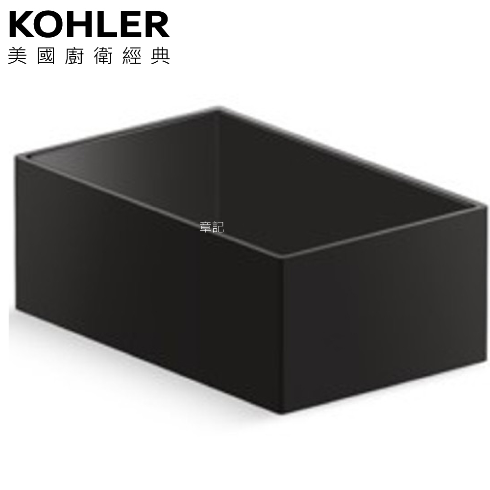★ 設計趨勢優惠 ★ KOHLER Spacity 置物盒(黑色) K-38914T-7 