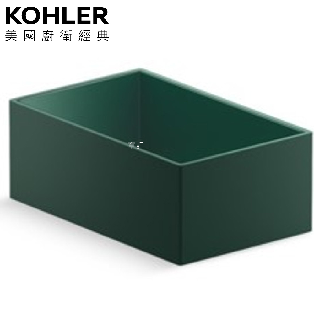KOHLER Spacity 置物盒(綠色) K-38914T-JDE 