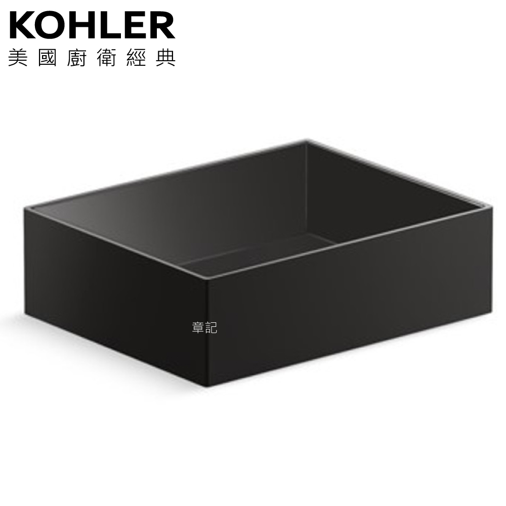 ★ 色彩生活優惠 ★ KOHLER Spacity 置物盒(黑色) K-38915T-7  |浴室配件|置物架 | 置物櫃
