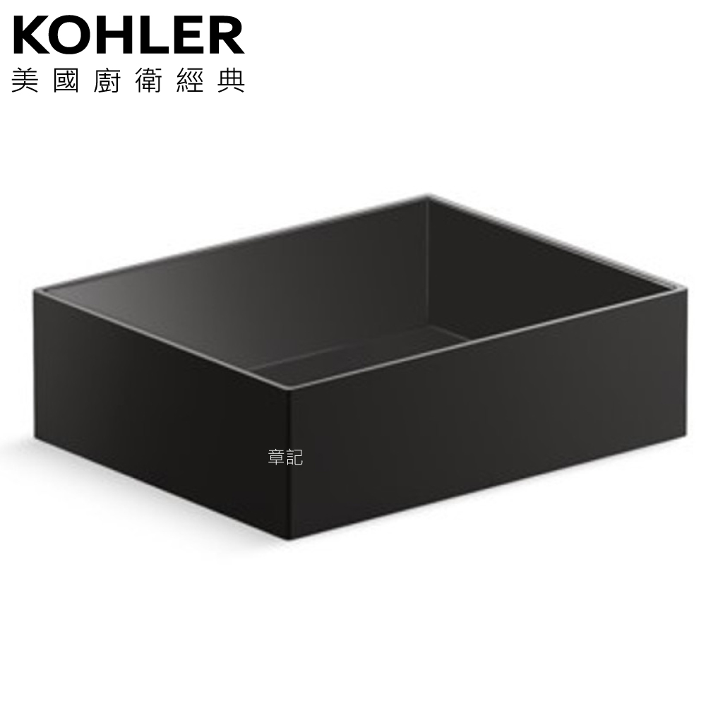 ★ 設計趨勢優惠 ★ KOHLER Spacity 置物盒(黑色) K-38915T-7  |洗衣機 . 乾衣機 . 電子衣櫥|乾衣機 | 電子衣櫥