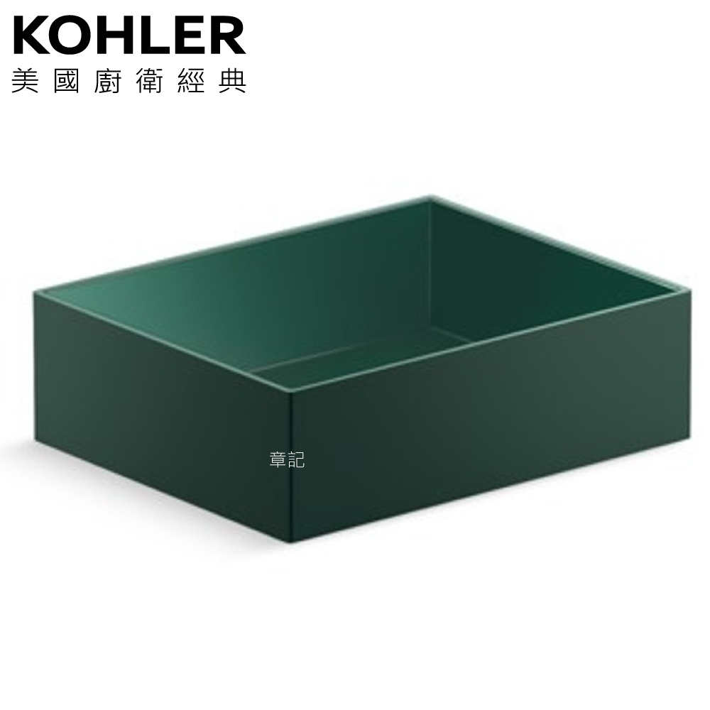 ★ 設計趨勢優惠 ★ KOHLER Spacity 置物盒(綠色) K-38915T-JDE  |浴室配件|給皂機 | 手部消毒器