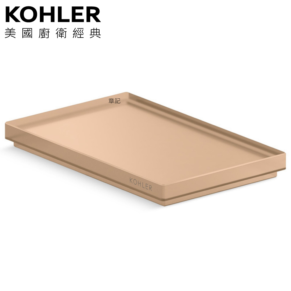 ★ 色彩生活優惠 ★ KOHLER Spacity 置物盒蓋(棕色) K-38916T-FLS 