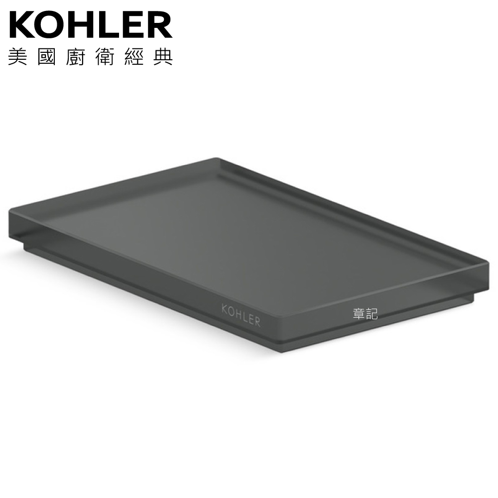 ★ 色彩生活優惠 ★ KOHLER Spacity 置物盒蓋(灰色) K-38916T-GRY 