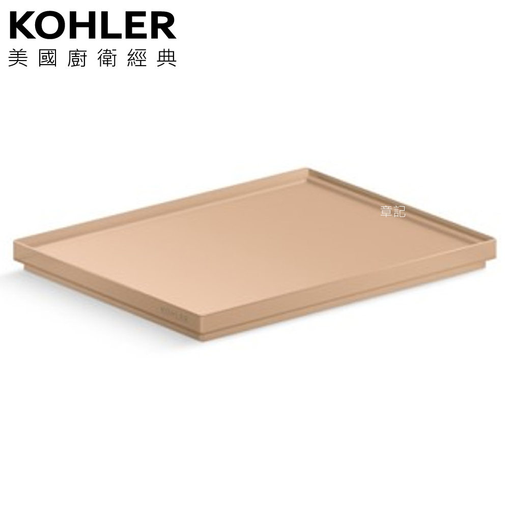 ★ 色彩生活優惠 ★ KOHLER Spacity 置物盒蓋(棕色) K-38917T-FLS  |浴室配件|置物架 | 置物櫃