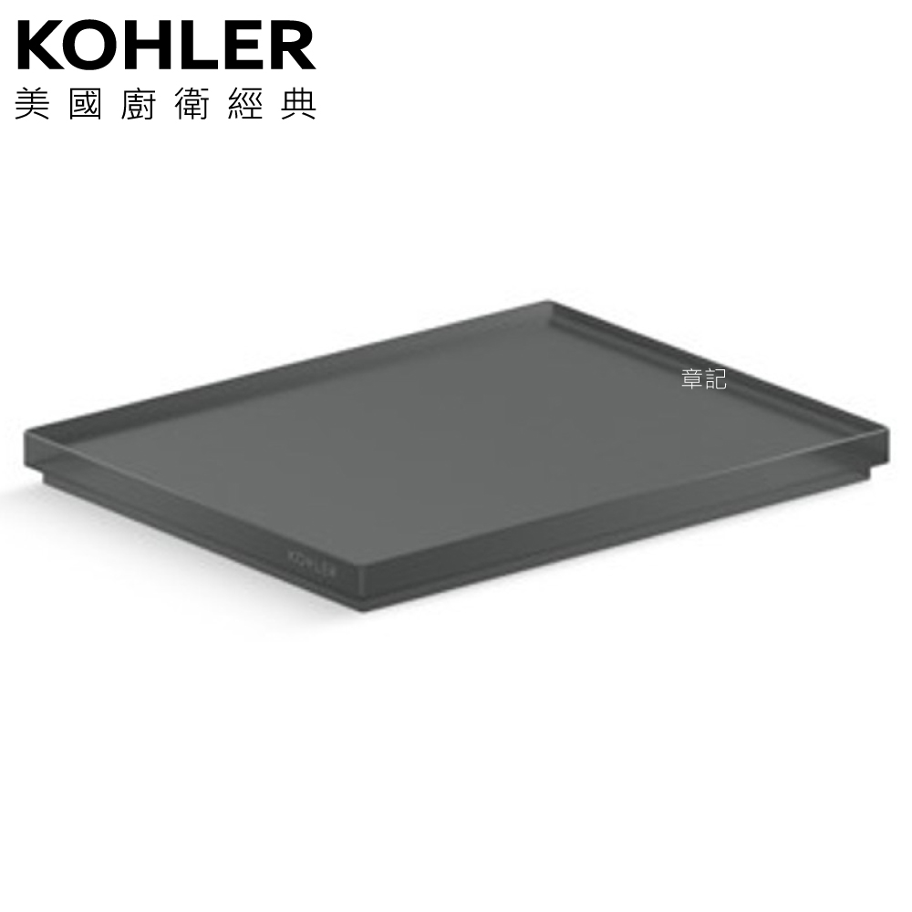 ★ 色彩生活優惠 ★ KOHLER Spacity 置物盒蓋(灰色) K-38917T-GRY  |浴室配件|置物架 | 置物櫃