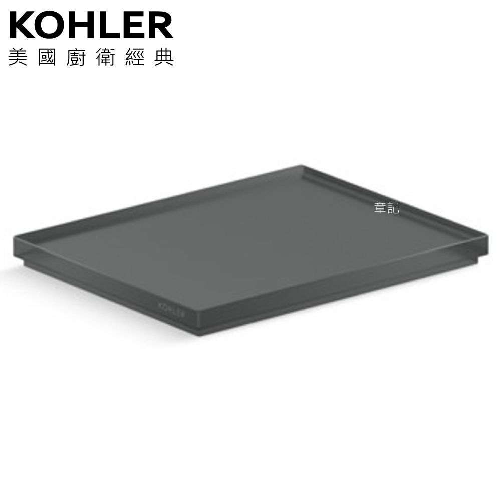★ 設計趨勢優惠 ★ KOHLER Spacity 置物盒蓋(灰色) K-38917T-GRY 