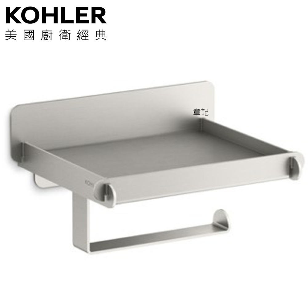 ★ 色彩生活優惠 ★ KOHLER Spacity 衛生紙架 K-38918T-BS  |浴室配件|衛生紙架