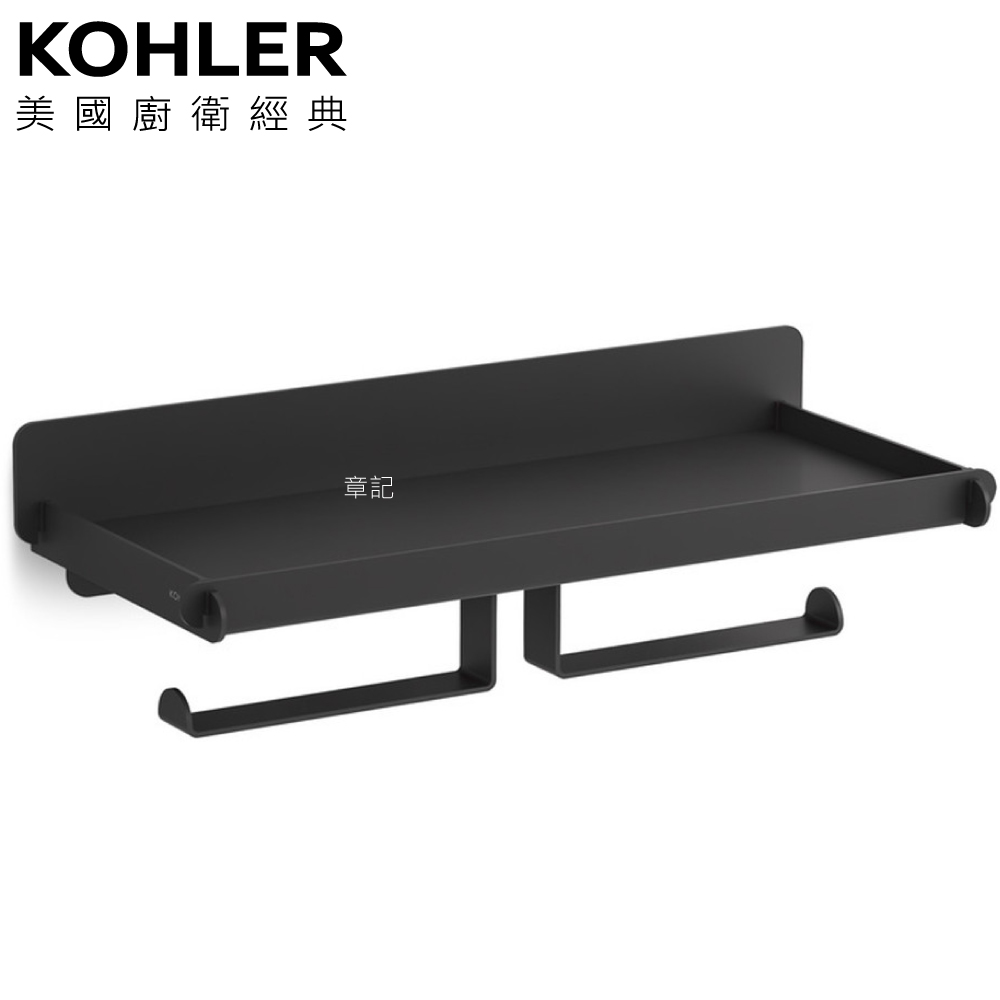 ★ 色彩生活優惠 ★ KOHLER Spacity 衛生紙架(霧黑) K-38919T-BL  |浴室配件|衛生紙架