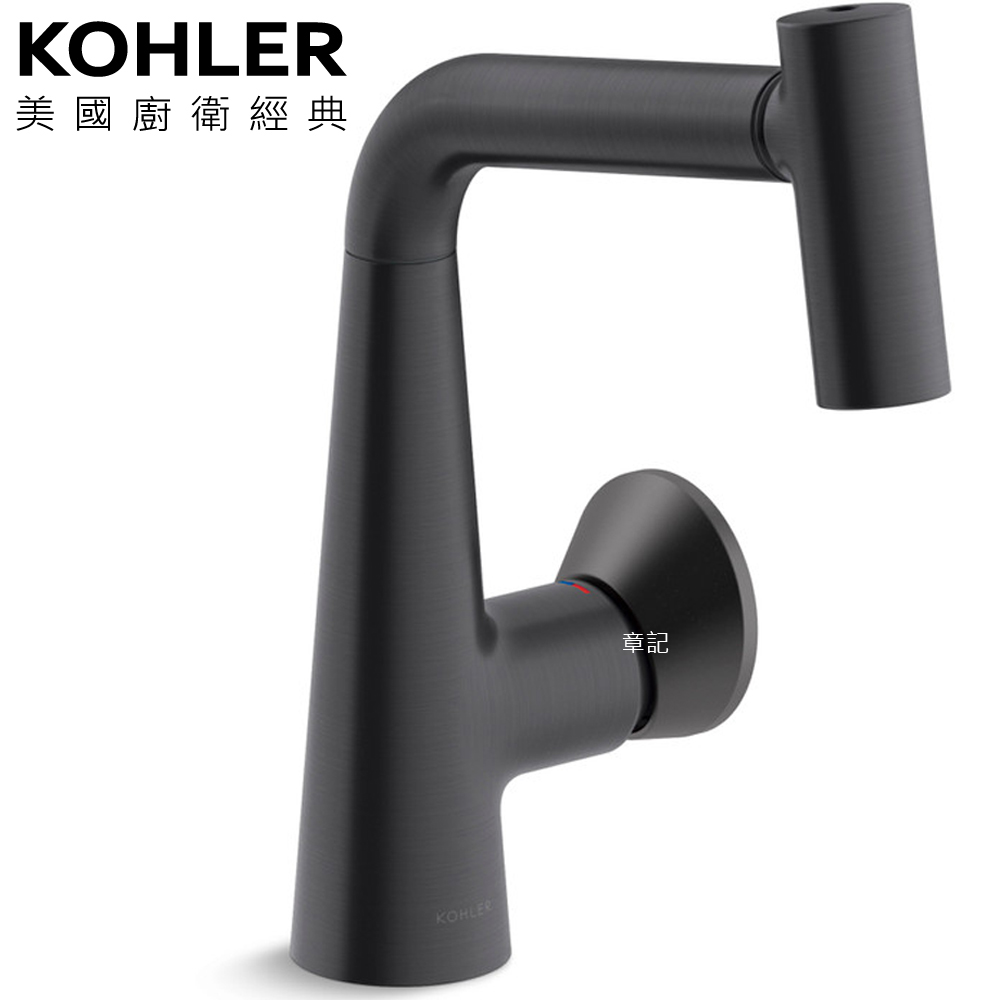 ★ 廚衛升級優惠 ★ KOHLER Beam Grooming 單槍伸縮龍頭(墨影灰) K-39125T-9-BGM