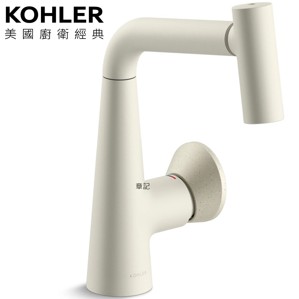 ★ 廚衛升級優惠 ★ KOHLER Beam Grooming 單槍伸縮龍頭(雲緞沙) K-39125T-9-DUN