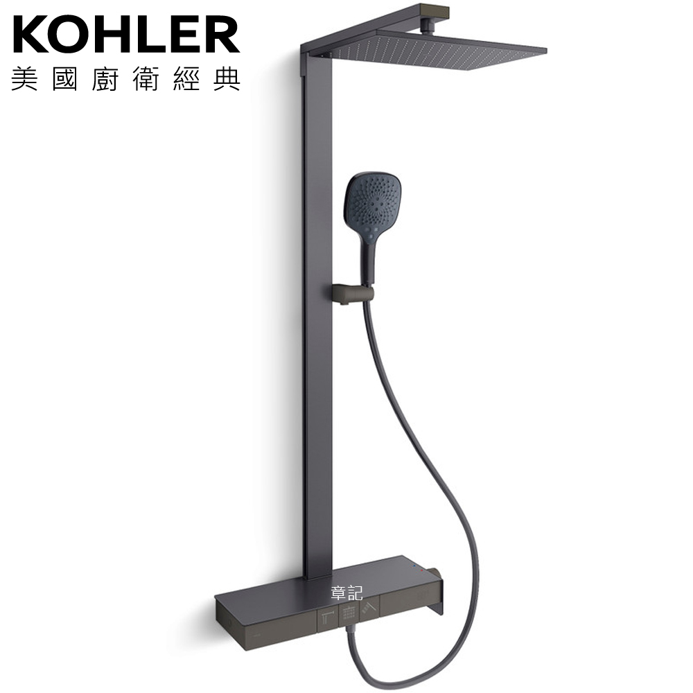 ★ 廚衛升級優惠 ★ KOHLER Parallel 恆溫三路淋浴柱(墨影灰) K-39449T-9-BGM