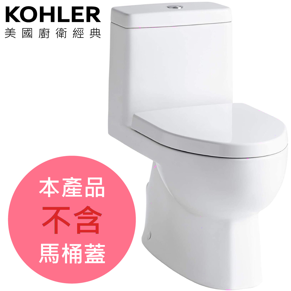 ★ 經銷精選優惠 ★ KOHLER Reach 五級旋風單體馬桶(不含馬桶蓋) K-3983K-NS-0 