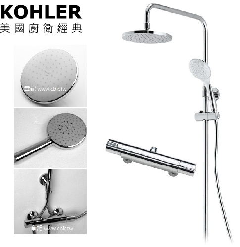 KOHLER July 恆溫淋浴柱 K-45352T-B9-CP 