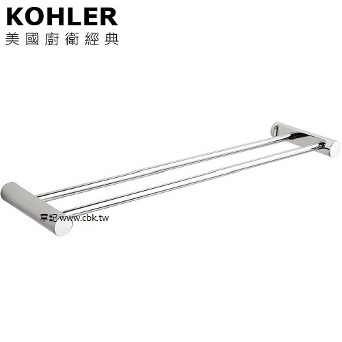 ★ 設計趨勢優惠 ★ KOHLER July 雙桿毛巾桿 K-45397T-CP  |小便斗|感應式沖水器