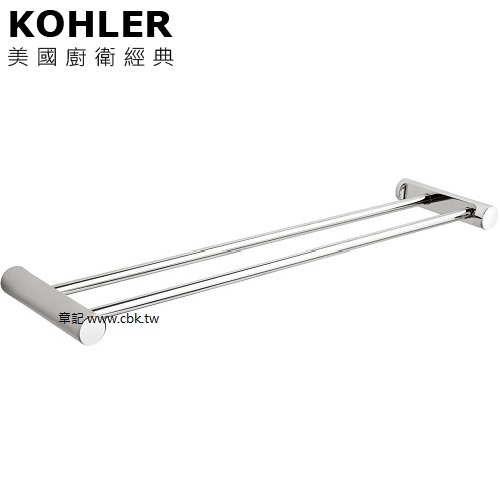 ★ 色彩生活優惠 ★ KOHLER July 雙桿毛巾桿 K-45397T-CP  |浴室配件|毛巾置衣架