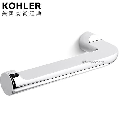 KOHLER July 浴巾掛桿 K-45401T-CP  |浴室配件|浴巾環 | 衣鉤