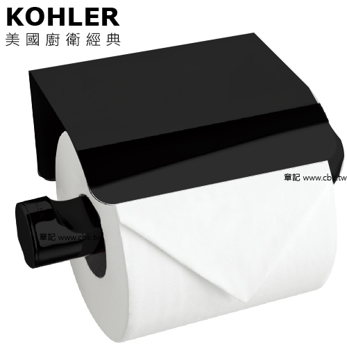 ★ 設計趨勢優惠 ★ KOHLER July 有蓋捲筒衛生紙架(啞光黑) K-45403T-BL 