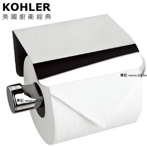 ★ 大膽創新優惠 ★ KOHLER July 有蓋捲筒衛生紙架 K-45403T-CP  |浴室配件|衛生紙架