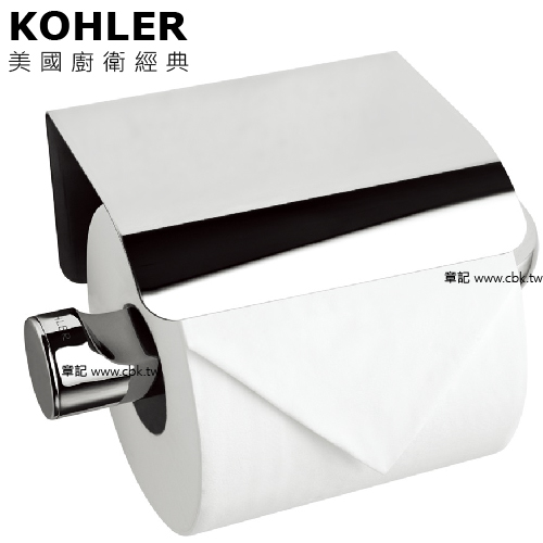 ★ 設計趨勢優惠 ★ KOHLER July 有蓋捲筒衛生紙架 K-45403T-CP 