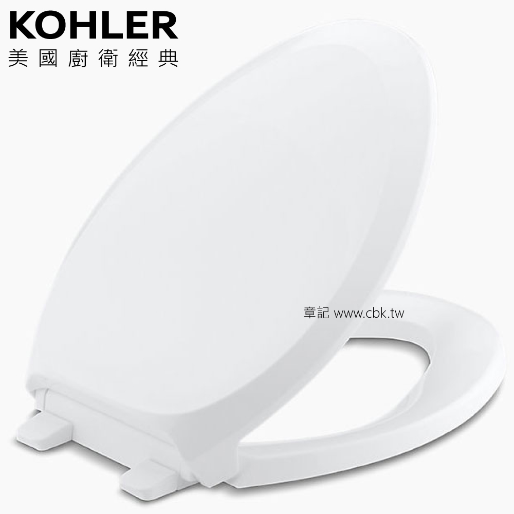 KOHLER 原廠抗菌馬桶蓋 4653  |馬桶|馬桶蓋