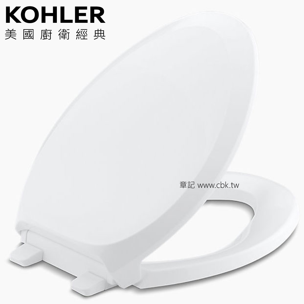KOHLER 原廠抗菌馬桶蓋 K-4653T-U-0  |馬桶|馬桶蓋