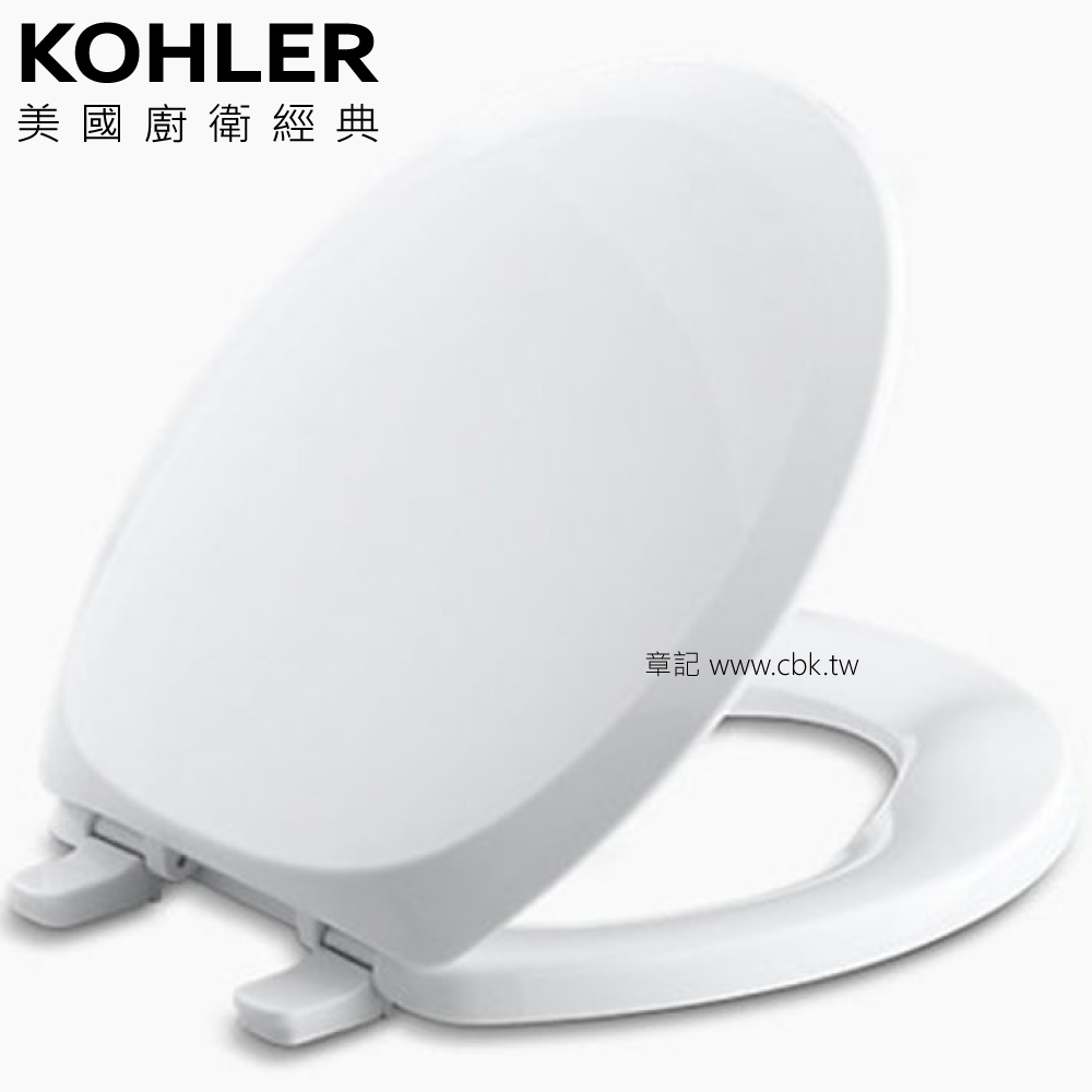 KOHLER 原廠馬桶蓋 4663  |馬桶|馬桶蓋