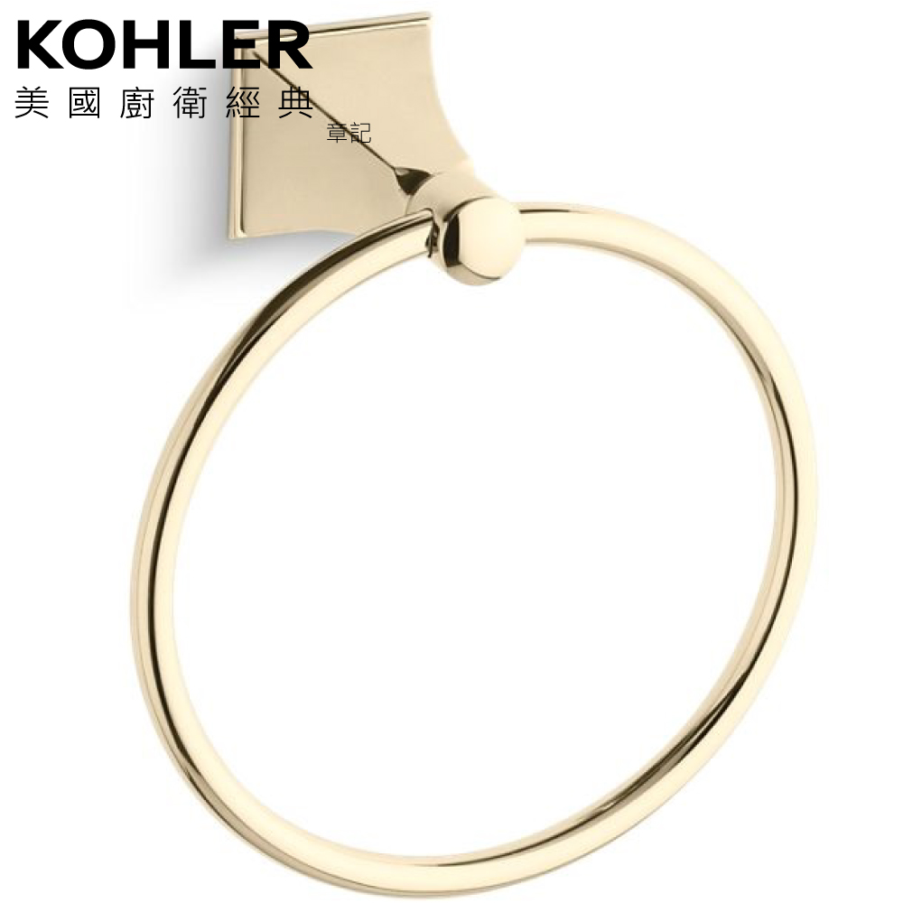 KOHLER Memoirs 浴巾環(法蘭金) K-487T-AF  |浴室配件|浴巾環 | 衣鉤