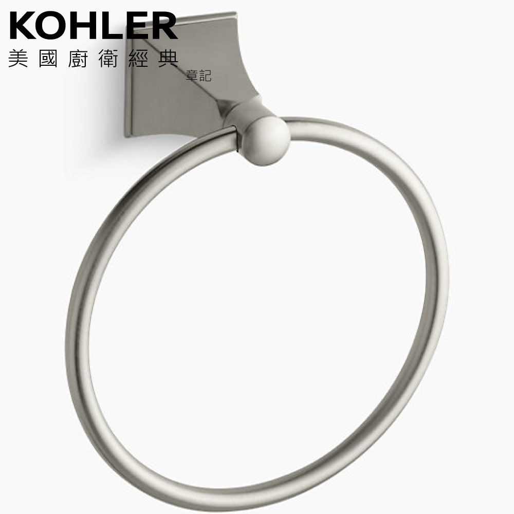 KOHLER Memoirs 浴巾環(羅曼銀) K-487T-BN 