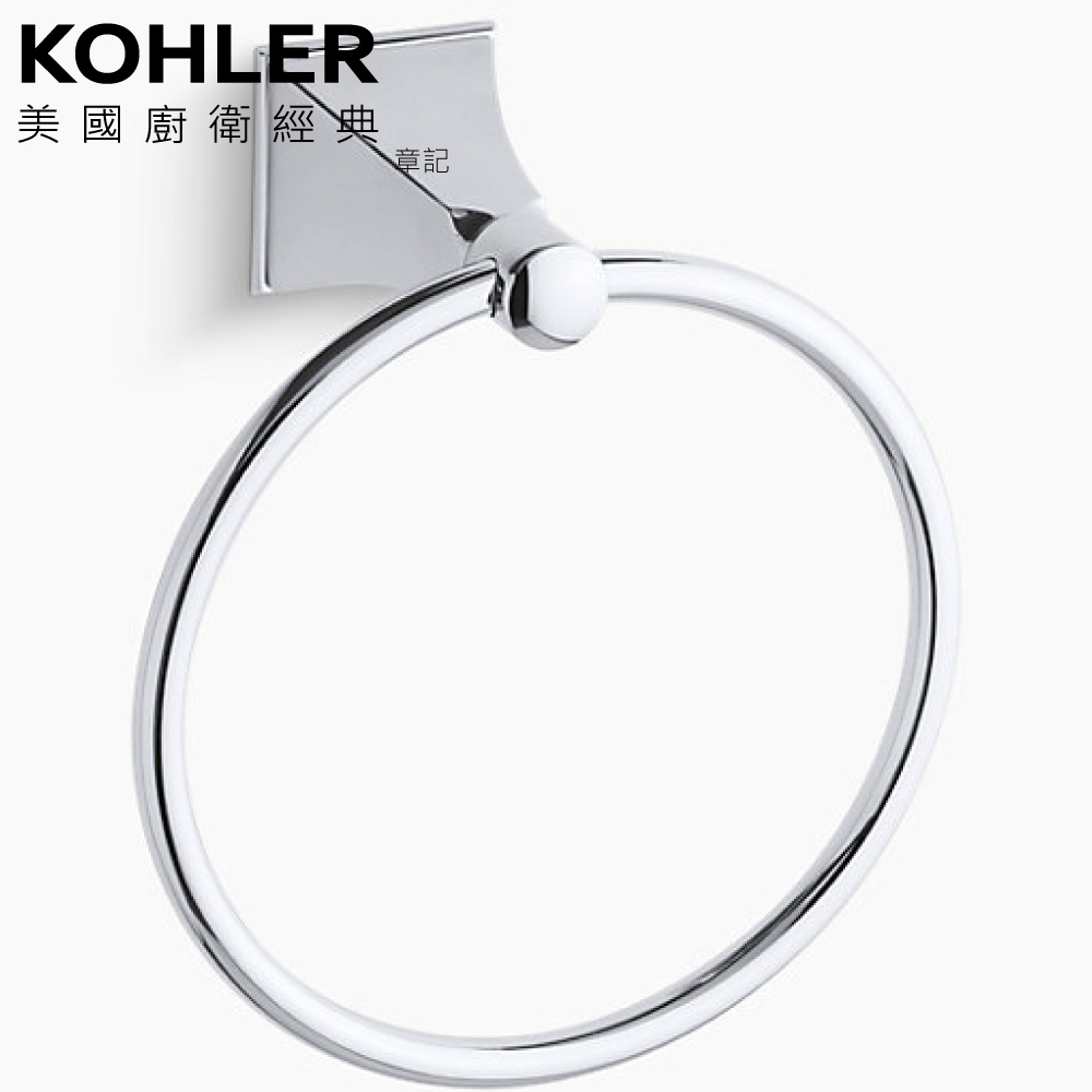KOHLER Memoirs 浴巾環 K-487T-CP 