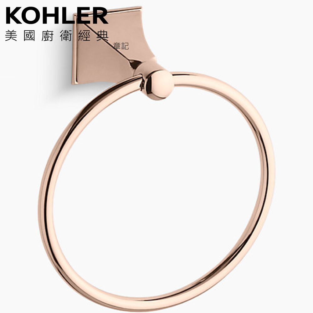 KOHLER Memoirs 浴巾環(玫瑰金) K-487T-RGD 