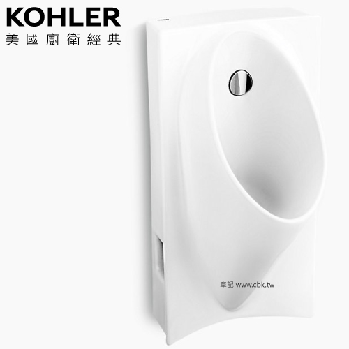 KOHLER Steward 超級節水自動感應小便斗 K-4888T-0 