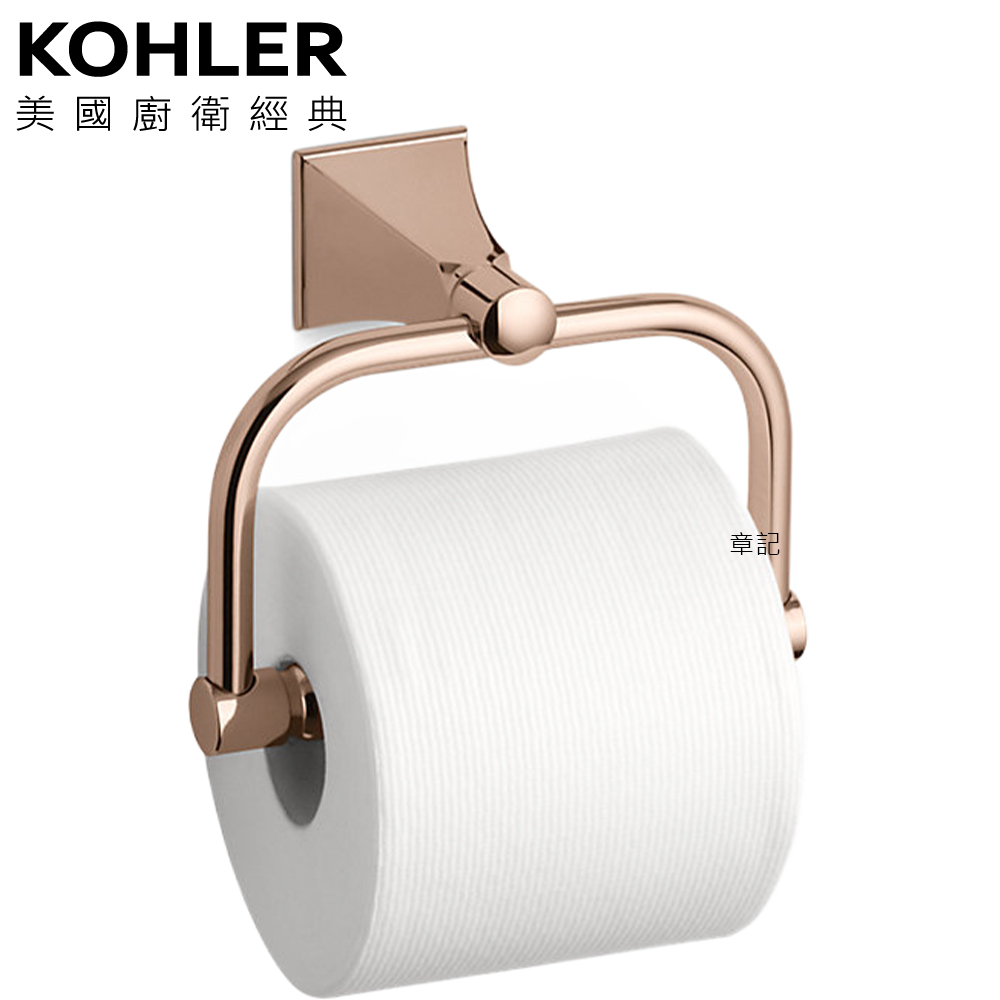 KOHLER Memoirs 衛生紙架(玫瑰金) K-490T-RGD 
