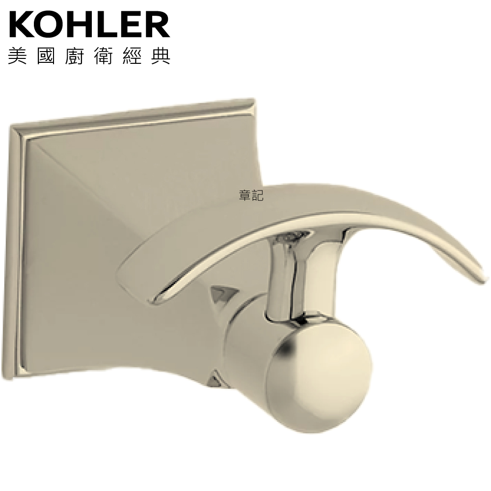 KOHLER Memoirs 衣鉤(法蘭金) K-492T-AF  |浴室配件|浴巾環 | 衣鉤