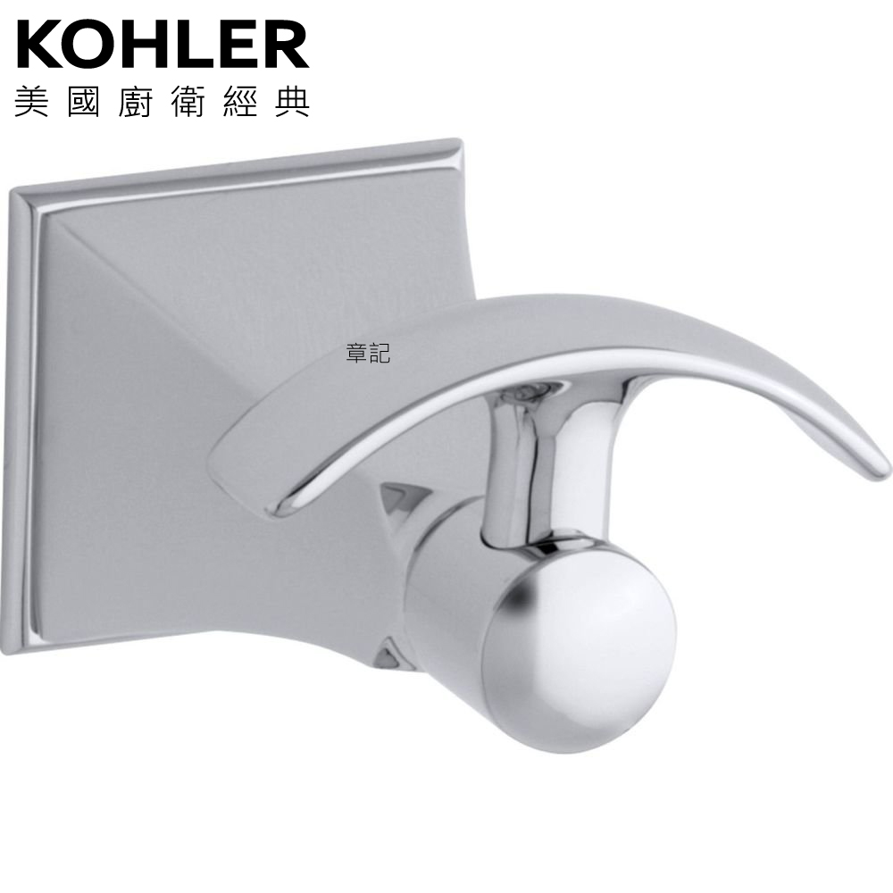 KOHLER Memoirs 衣鉤 K-492T-CP  |廚具及配件|水槽