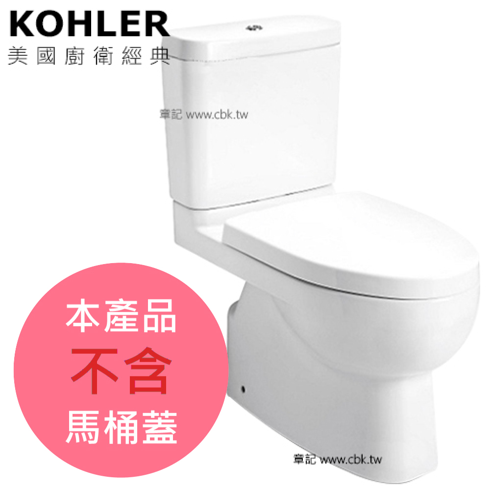 KOHLER Reach 五級旋風省水馬桶(不含馬桶蓋) K-4979X-0_K-3836X-M-0 