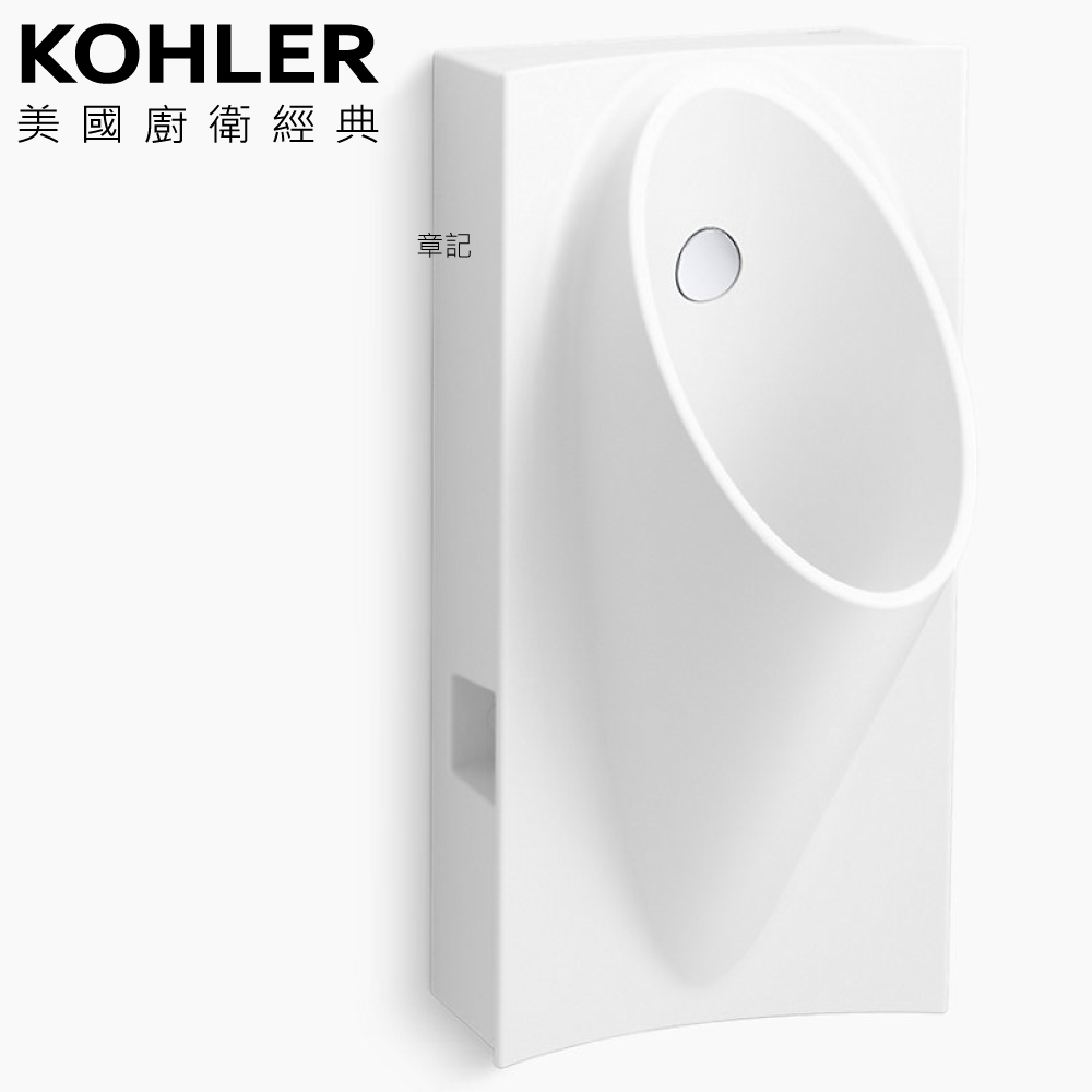 KOHLER Steward 小便斗 K-4986T-ER-0 