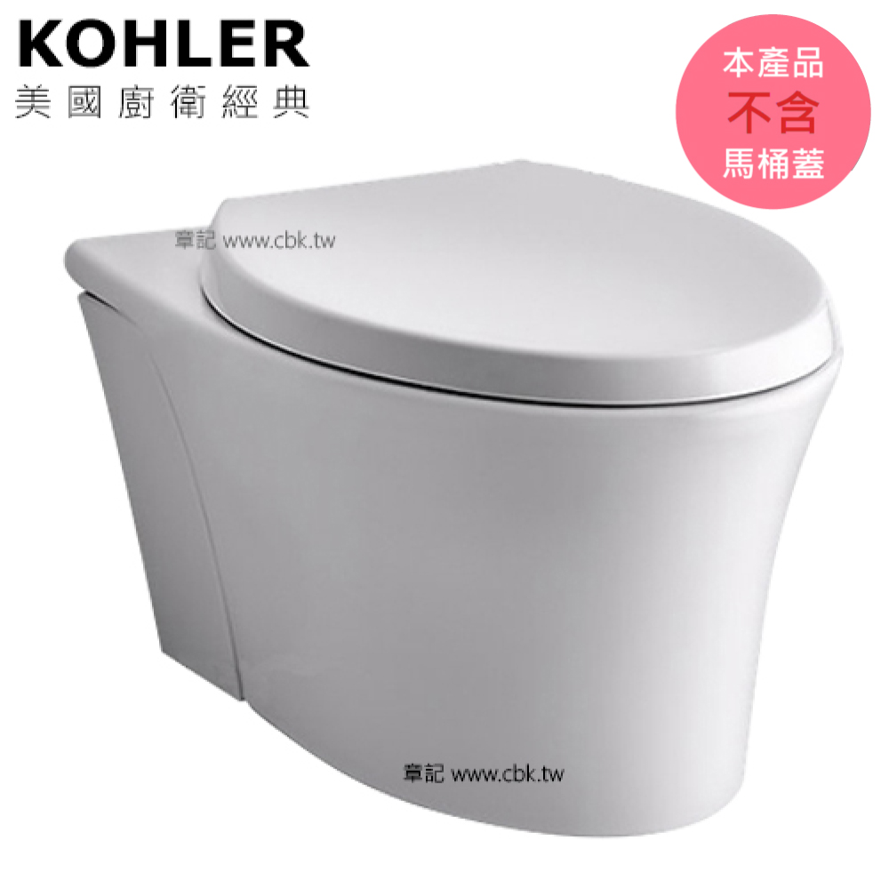 KOHLER Veil 壁掛式馬桶(不含馬桶蓋) K-5723K-0  |SPA淋浴設備|沐浴龍頭